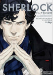 Sherlock: Pink-iro no Kenkyuu