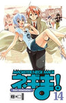 Magister Negi Magi 14