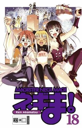 Magister Negi Magi 18
