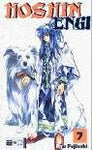 Hoshin Engi 07