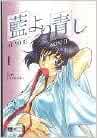 Ai Yori Aoshi 01