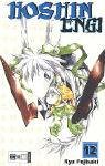 Hoshin Engi 12