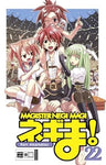 Magister Negi Magi 22