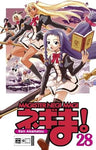 Magister Negi Magi 28