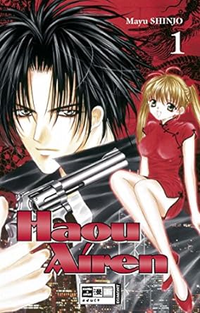Haou Airen 1-9  Komplette Serie