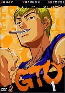 Great Teacher Onizuka Vol. 01-10 komplette serie