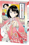 Akane-banashi 01
