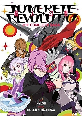 Concrete Revolutio: The Complete Saga (one-shot)