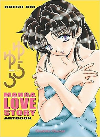 Manga Love Story Artbook: Yura, Yura