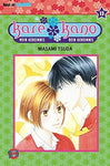 Kare Kano 13