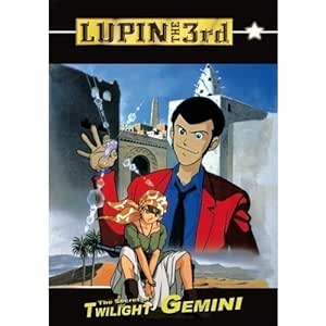Lupin III: Der Diamant der Dämmerung