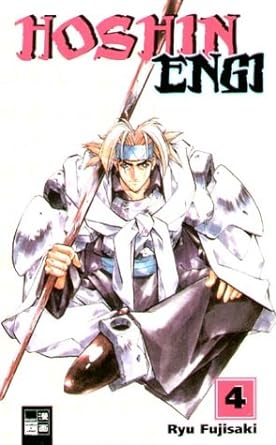 Hoshin Engi 04