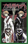 Tsubasa: RESERVoir CHRoNiCLE 22
