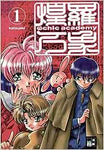 Psychic Academy 01