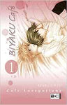 Biyaku Café 1-7 komplette Serie