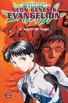 Neon Genesis Evangelion 1-7