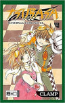 Tsubasa: RESERVoir CHRoNiCLE 11
