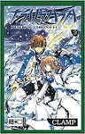 Tsubasa: RESERVoir CHRoNiCLE 09