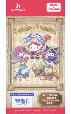 Weiss Schwarz Blau: Sanrio Characters Booster