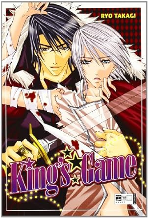 King’s Game (one-shot)