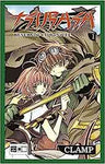 Tsubasa: RESERVoir CHRoNiCLE 1-28 Komplette serie
