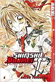 Shinshi Doumei Cross: Allianz der Gentlemen 1-11 Komplette Serie