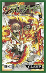 Tsubasa: RESERVoir CHRoNiCLE 02