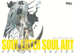 Soul Eater Soul Art (Soul Eater Soul Art, 1)