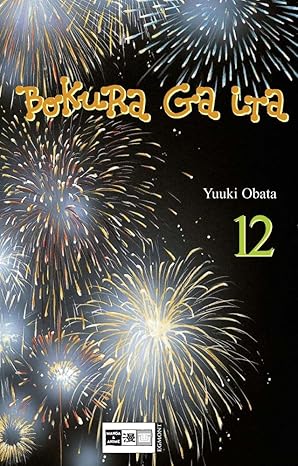 Bokura ga ita 12