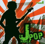 J Pop Manga Vol. 1  (CD)