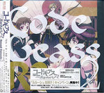 Code Geass - Lelouch of the Rebellion R2 Sound Episode 2 (CD)