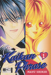 Kaikan Phrase 1-17 Komplette Serie