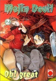 Majin Devil 1+2 komplette Serie
