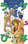 Love Hina 1-14 Komplette Serie