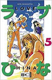 Love Hina 1-14 Komplette Serie