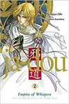 Ja-dou: Empire of Whispers 02