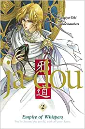 Ja-dou: Empire of Whispers 02