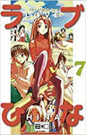 Love Hina 1-14 Komplette Serie