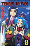 Tenchi Muyo! 08