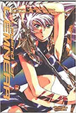 Legend of Lemnear 1-3 komplette Serie