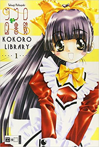 Kokoro Library 01