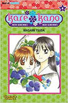 Kare Kano, Band 1-7