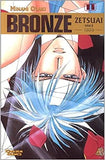 Bronze: Zetsuai since 1989 1-12