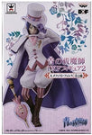 Blue Exorcist Mephisto Pheles 5 PVC Figure by Banpresto