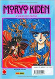 Moryo Kiden: Die Saga der Moryo-Prinzessin 1-3 komplette Serie