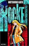 A Boy Meets Rocketman 04
