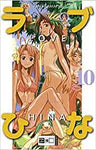 Love Hina 1-14 Komplette Serie