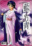 Ai Yori Aoshi 07