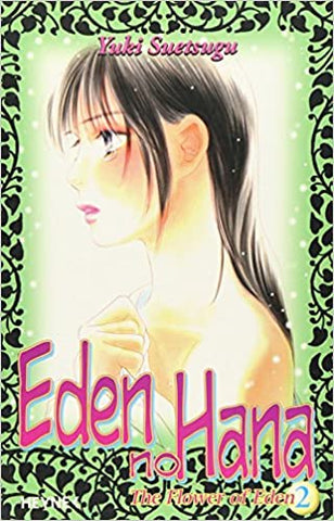 Eden no Hana: The Flower of Eden 02