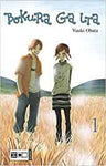 Bokura ga Ita 01